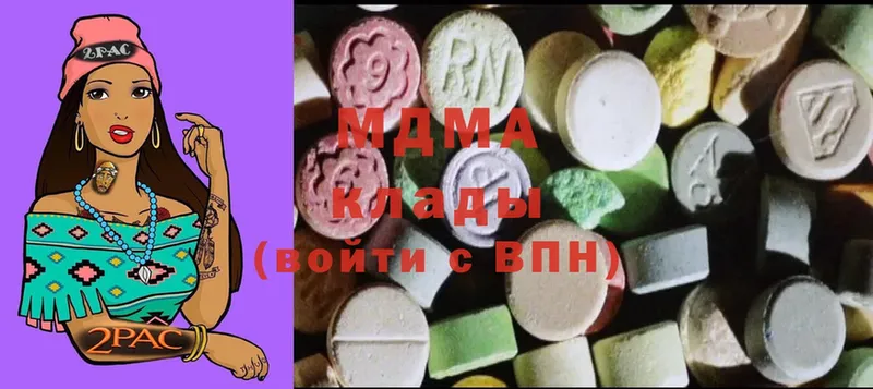 OMG онион  Урюпинск  MDMA кристаллы 